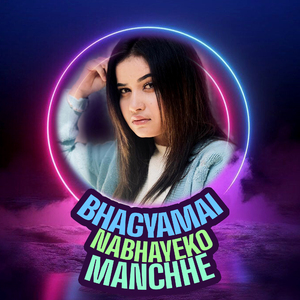 Bhagyamai Nabhayeko Manchhe