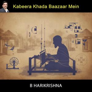 Kabeera Khada Baazaar Mein