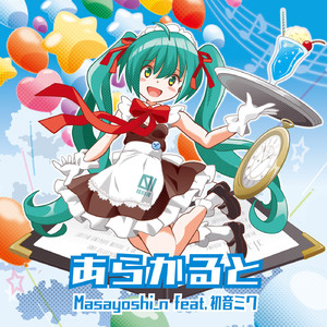 また明日会おうね