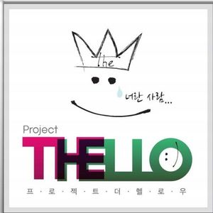 어떡해요 (feat. 이예준)