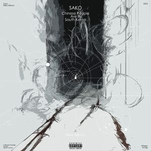 No Way (没法) (ft.双氧h2o2)