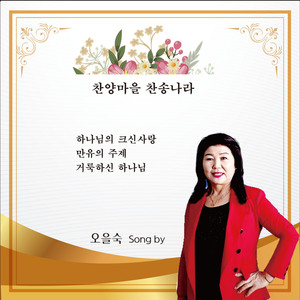 성전을 떠나기 전