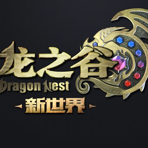 龙之谷宣传曲之一《龙翼》