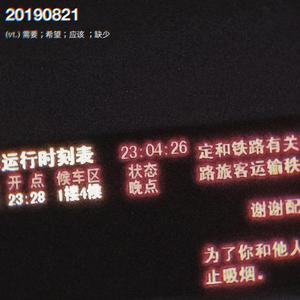 52 HERTZ (prod by Lil Siren&ZS beatz）