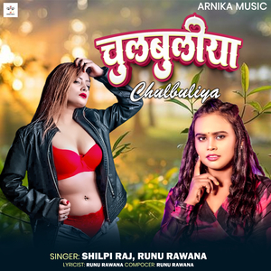 Chulbuliya