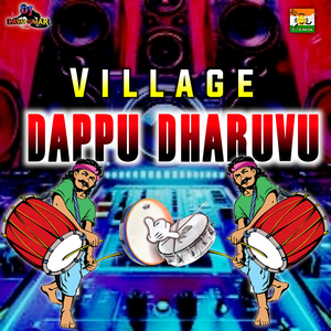 Village Dappu Dharuvu