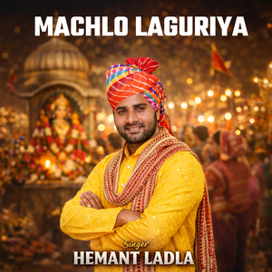 Machlo Laguriya