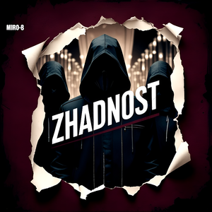 Zhadnost