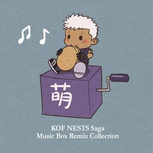 SNK新世界楽曲雑技団-KD 0079 (音乐盒remix)（Tanzong remix）