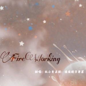 Firewalking