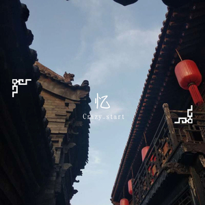街市