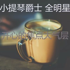 柔和的加工时刻