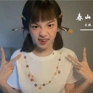 春山(prod.by Morrow