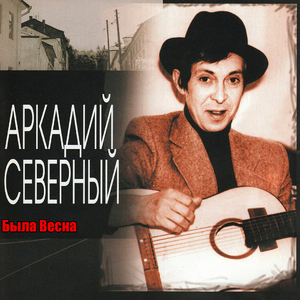 Златые кольца