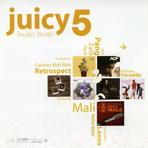 อยากรู้...แต่ไม่อยากถาม