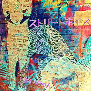 終わりの始まり