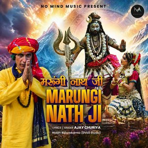 Marungi Nath Ji