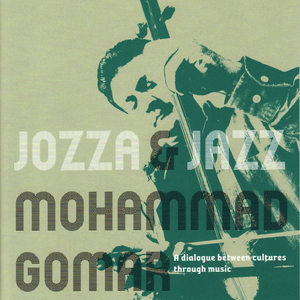 Reflections on an Iraqi Song