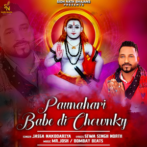 Paunahari Babe Di Chownky