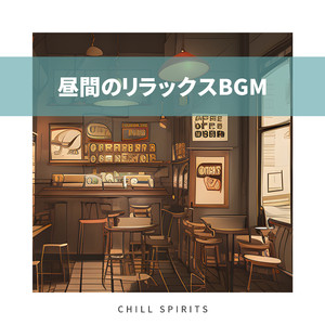 Coffee and the Flowers