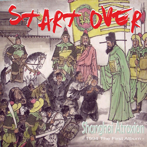 Lobster Warrior (Original from 1994)