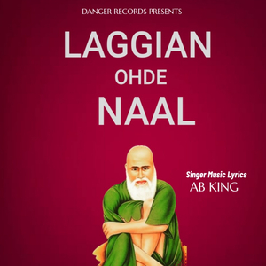 Laggian Ohde Naal