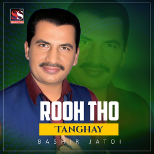 Rooh Tho Tolai Tanghay