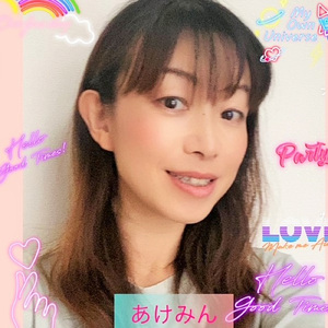 あなたの勇気の向こう側