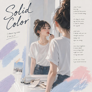 Solid Color (リミックス 英語版)