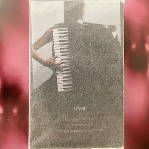 flowing (2025 Remaster)