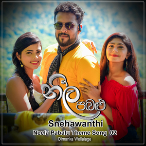 Snehawanthi