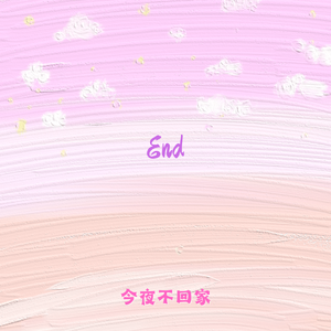 End