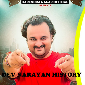Dev Narayan History