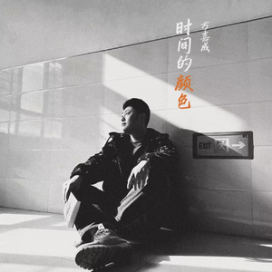 一起去看最美日落