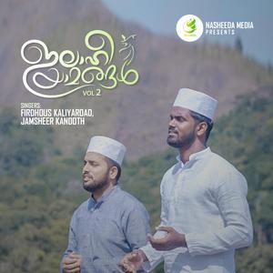 Ilahi Yamangal, Vol. 2 (feat. Jamsheer Kandoth & Firdhous Kaliyaroad)