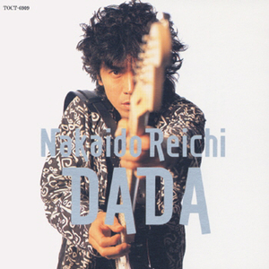 ムーンライト・ドライヴ