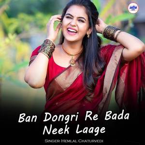 Ban Dongri Re Bada Neek Laage