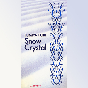 Snow Crystal