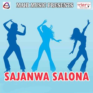 Online Chunari Aa Jayi Amazon Se