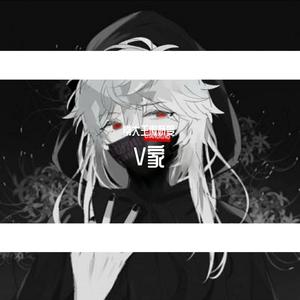 大田后生仔（天依版）