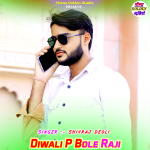 Diwali P Bole Raji