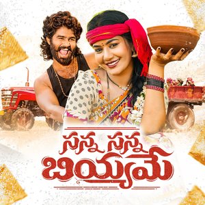 Sanna Sanna Biyyame