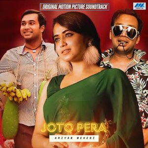 Joto Pera (Original Motion Picture Soundtrack)