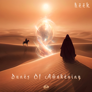 Dunes Of Awakening