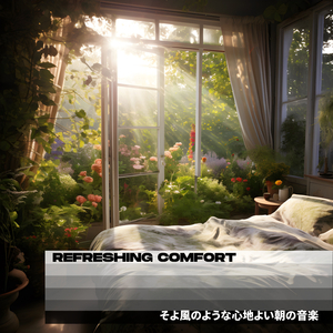 Sweet Sounds of a New Day