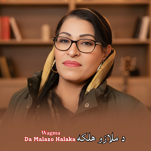Da Malazo Halaka