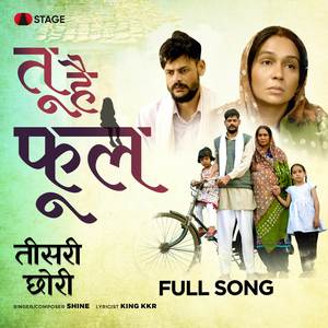 Tu Hai Phool (From Teesari Chhori)