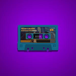 Nemikham Biyay (Remix) (Remix)