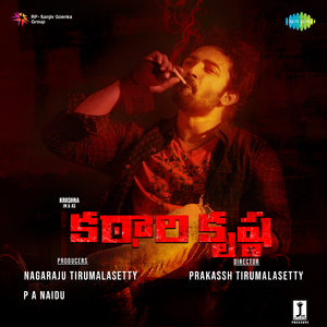 Nenuvvagane Ninnerugani