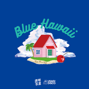Blue Hawaii